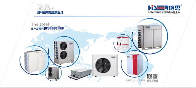 后煤改電時代 空氣源熱泵利潤增長點在哪里？