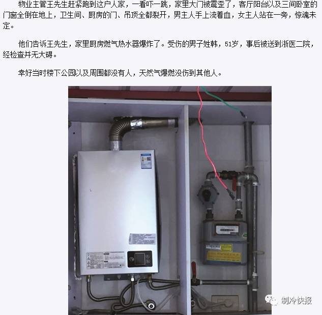 空調采暖不舒服？燃氣爆炸，熱水器觸電......那就用這臺熱泵三聯供吧！