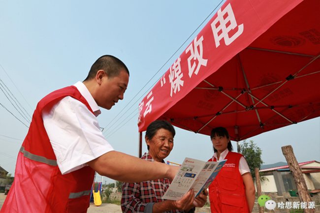 “煤改電”成主流，空氣源熱泵受到追捧