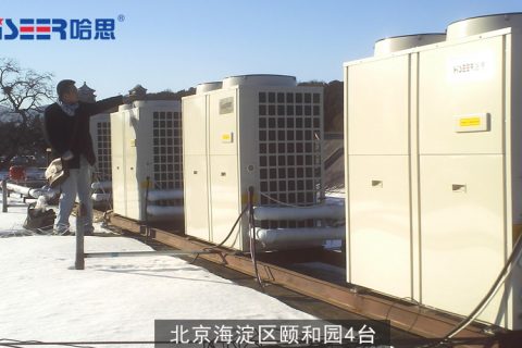 “煤改電”項目中用空氣能熱泵享受智能生活