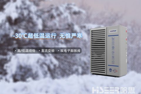 空氣能機組要想有“強健的體魄”，定期檢查維修是關鍵！