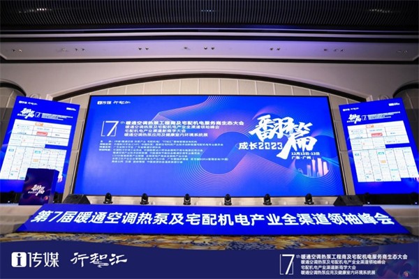 關注成長，精研技術，哈思“精彩翻篇·成長2023”